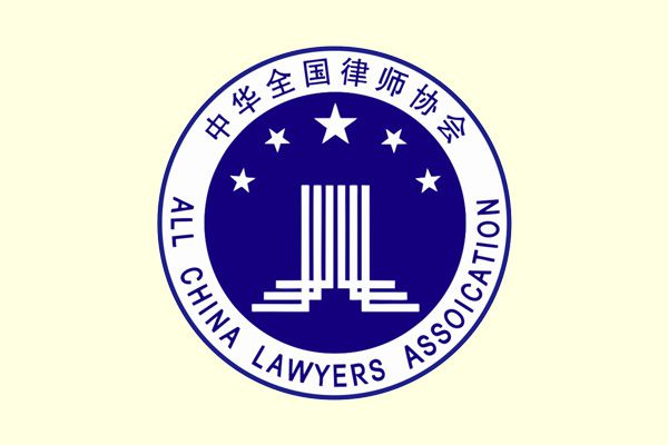 全国优秀律师事务所