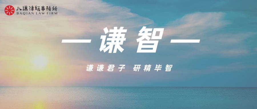 谦智 | 2021年云南省医疗损害责任纠纷大数据报告