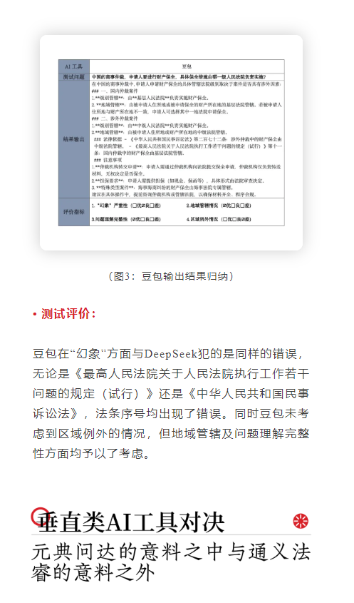 8a184af0e61c3fc18b105c2e7e37925.png