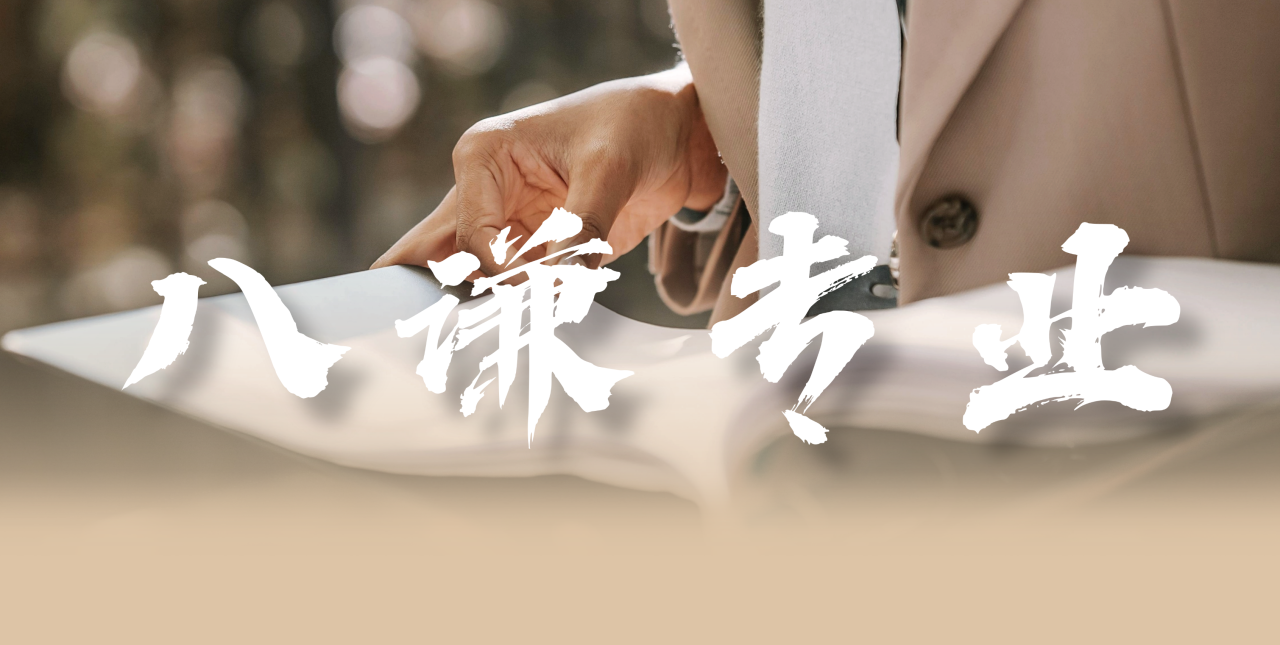 八谦专业 | “LABUBU”全球爆火背后的知识产权布局：从中国制造到中国智造的法律启示