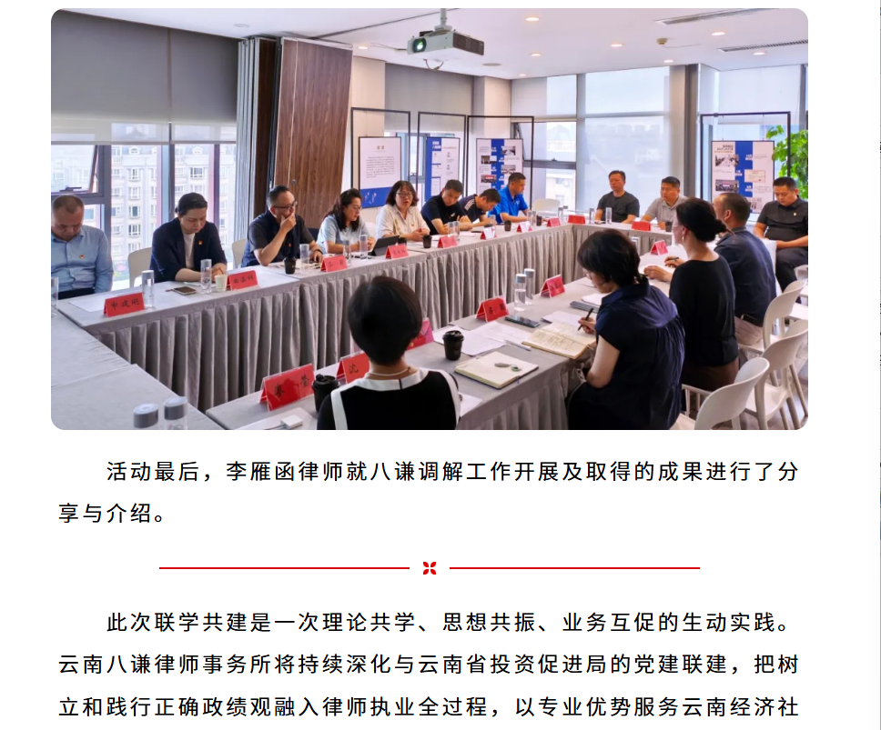 微信图片_20260728114244_302_2.png