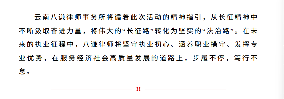 微信图片_20260728113600_285_2.png