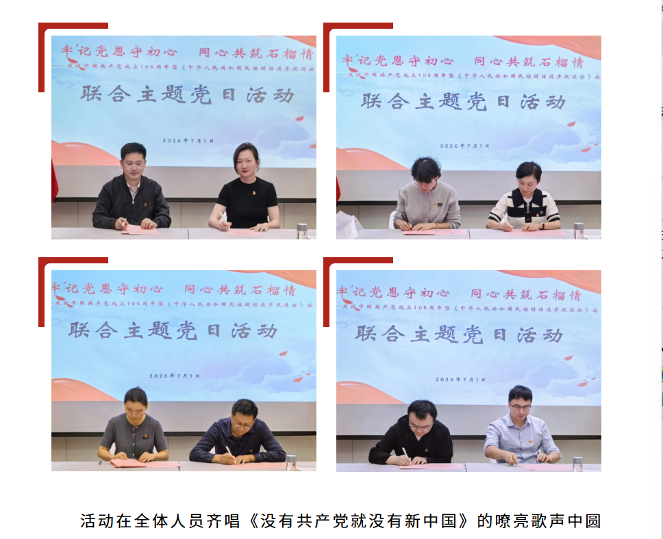 微信图片_20260728113938_294_2.png
