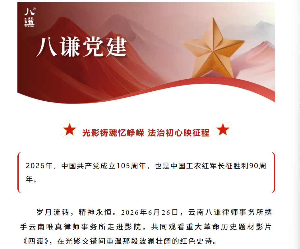 微信图片_20260728113503_280_2.png