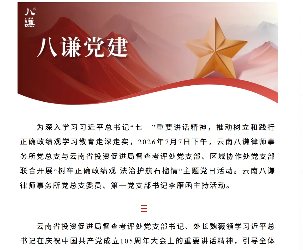 微信图片_20260728114146_296_2.png