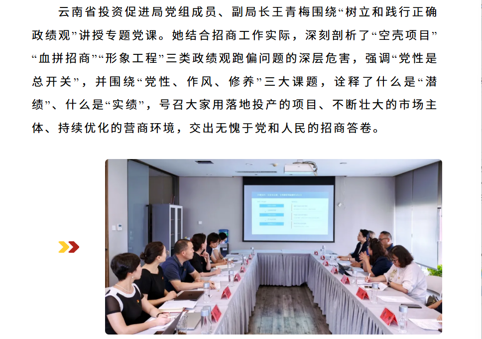 微信图片_20260728114216_299_2.png