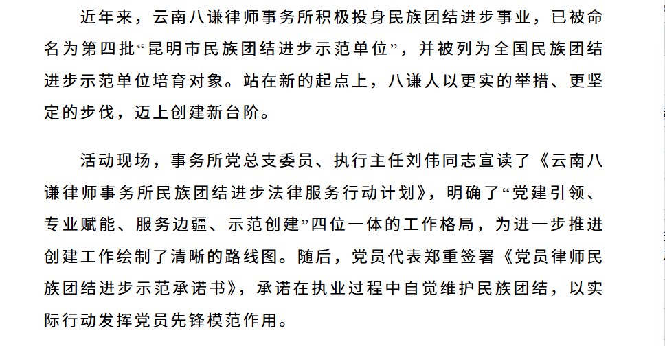 微信图片_20260728113930_293_2.png