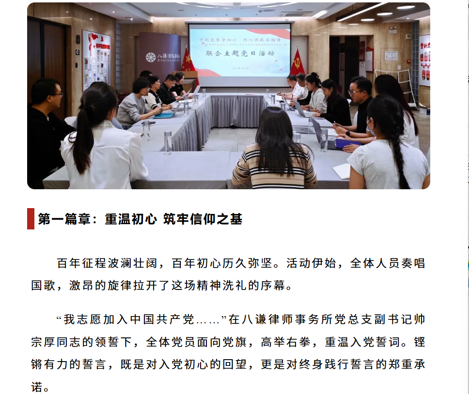 微信图片_20260728113842_288_2.png