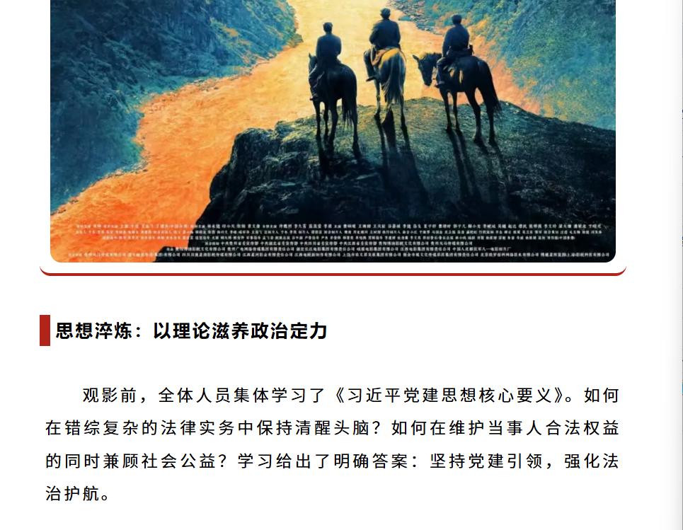 微信图片_20260728113520_282_2.png