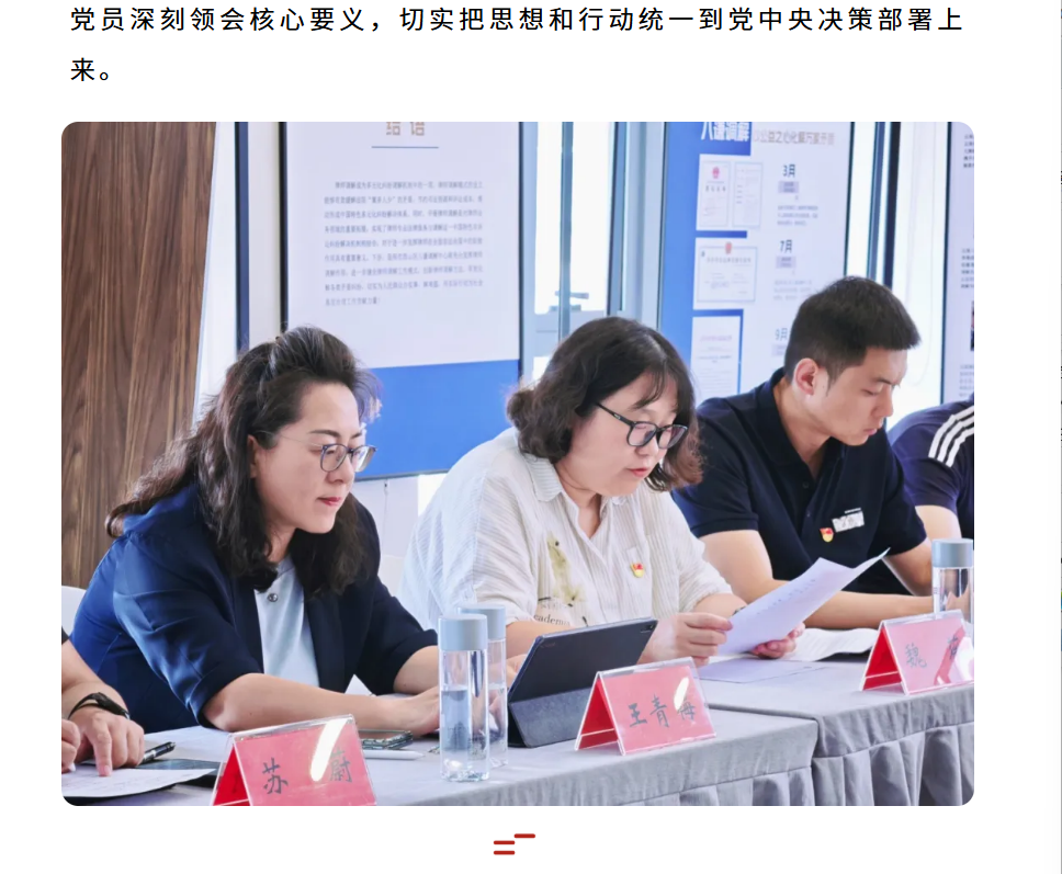 微信图片_20260728114155_297_2.png