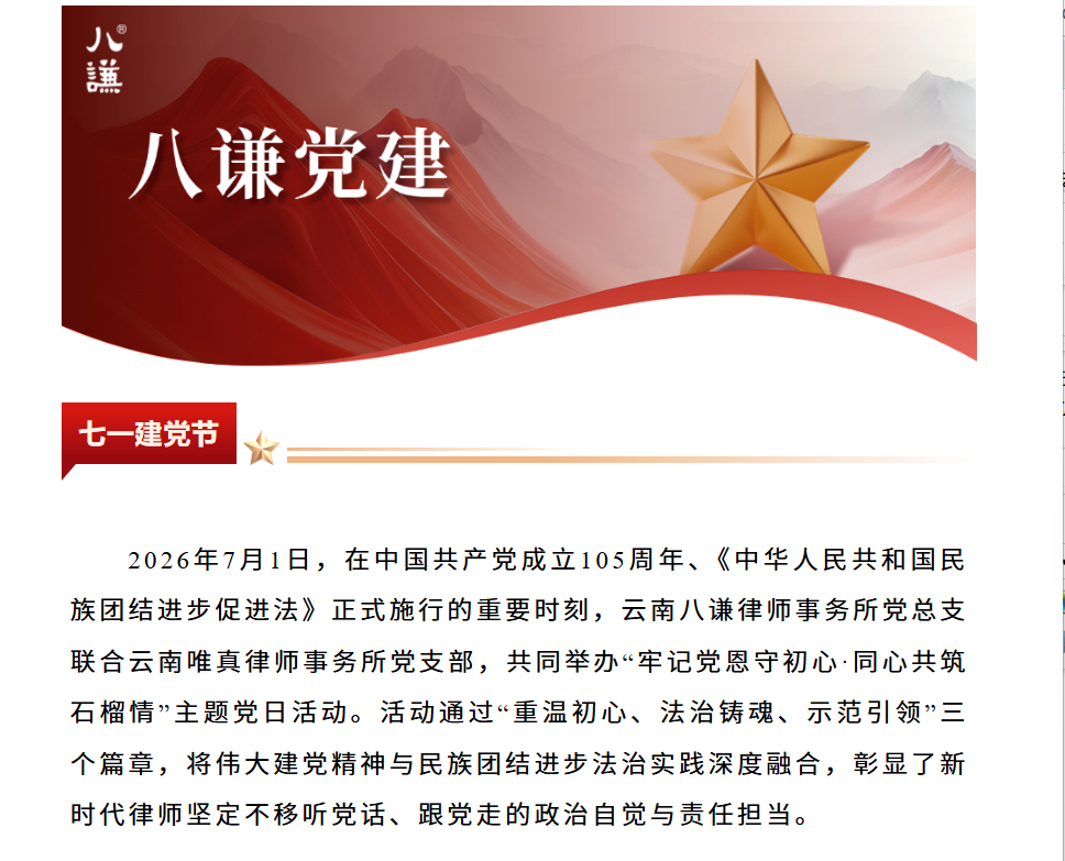 微信图片_20260728113828_287_2.png