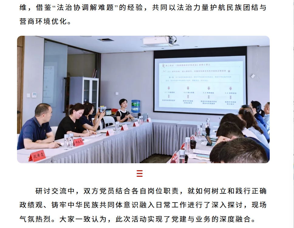 微信图片_20260728114235_301_2.png