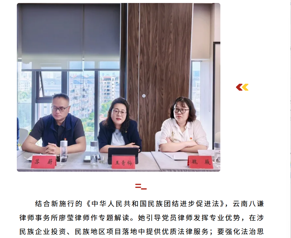 微信图片_20260728114227_300_2.png