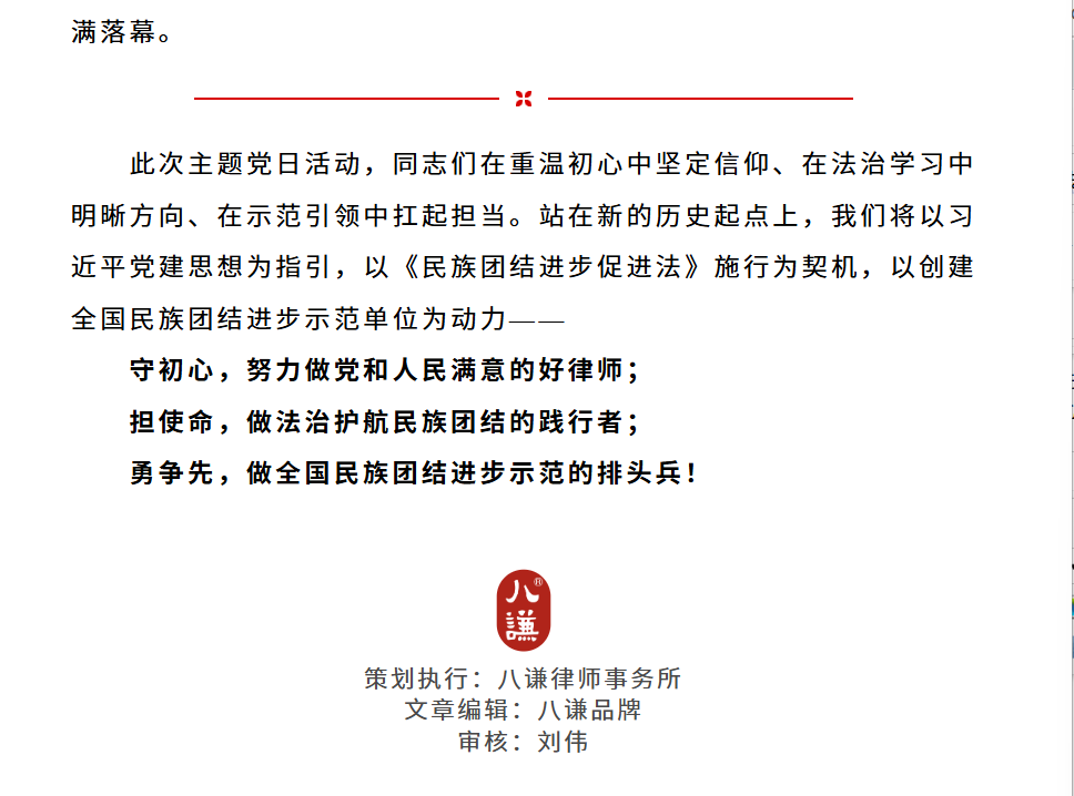 微信图片_20260728113946_295_2.png