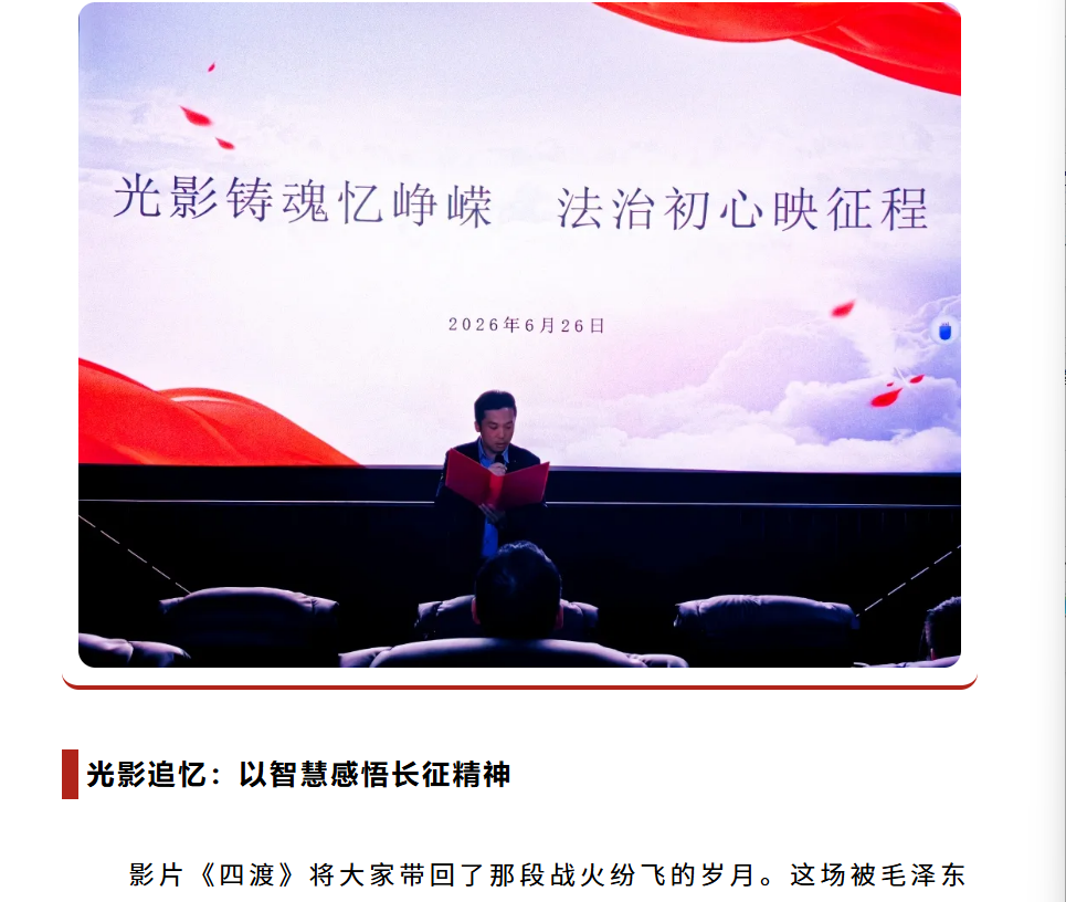微信图片_20260728113529_283_2.png