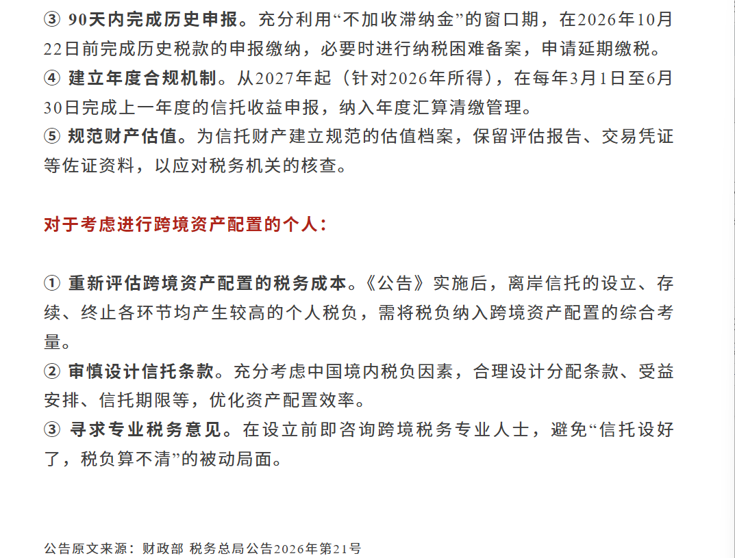 微信图片_20260814130627_833_2.png