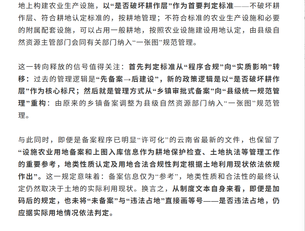 微信图片_20260814125549_797_2.png