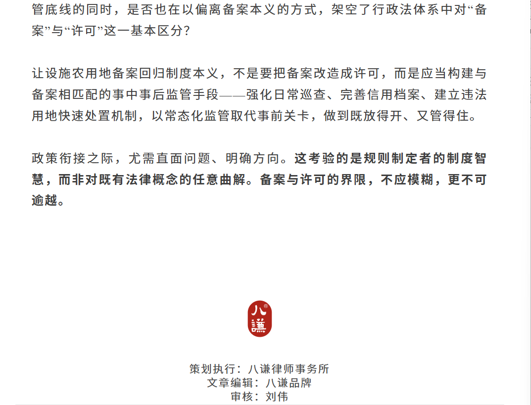 微信图片_20260814125614_799_2.png