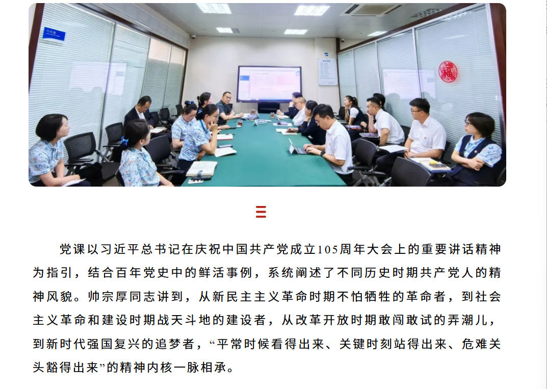 微信图片_20260814115639_756_2.png