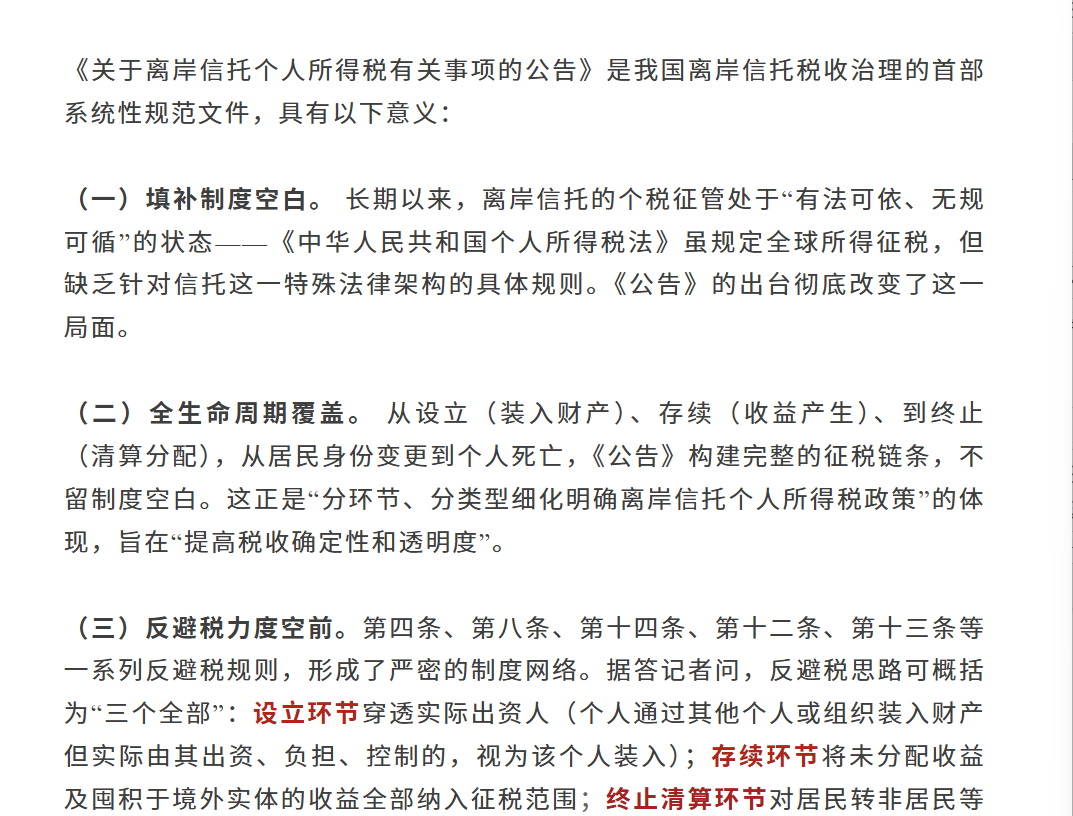 微信图片_20260814130606_831_2.png