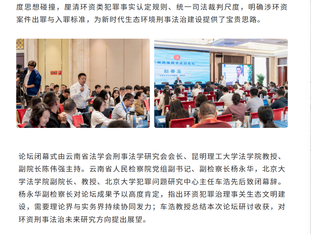 微信图片_20260814110251_708_2.png