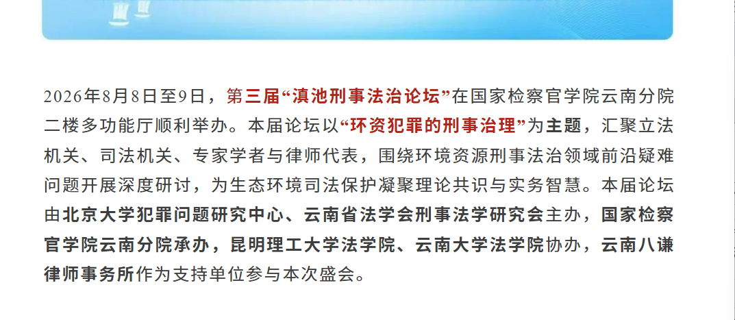 微信图片_20260814110122_699_2.png