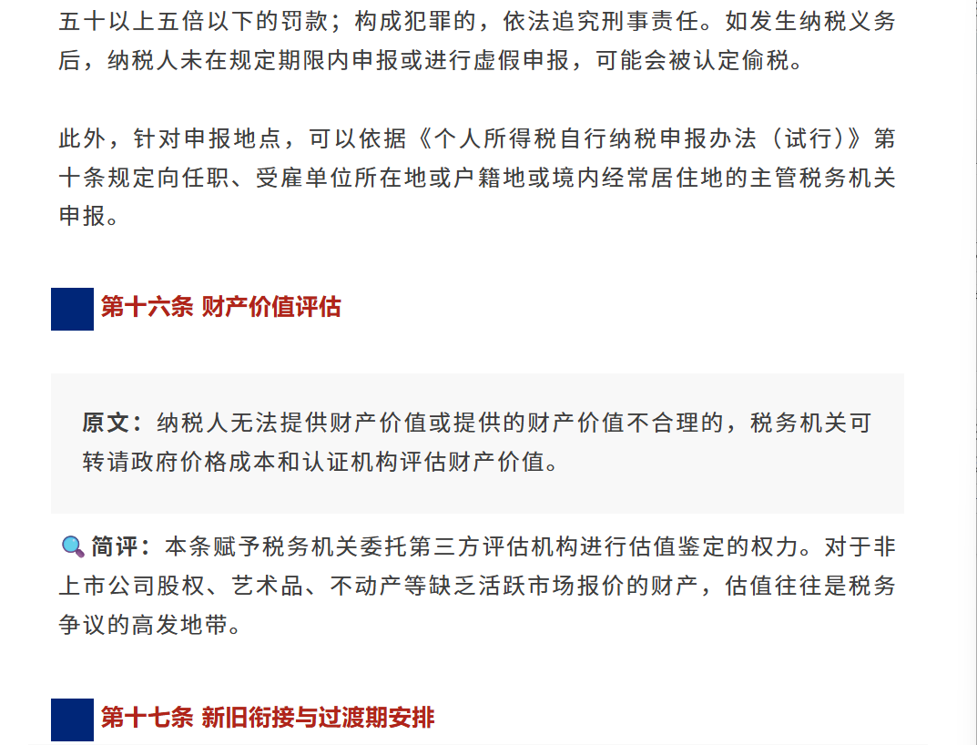微信图片_20260814130516_826_2.png