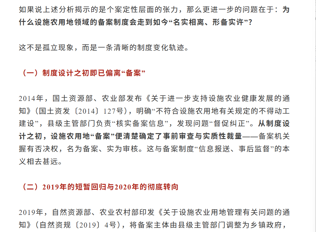 微信图片_20260814125410_792_2.png