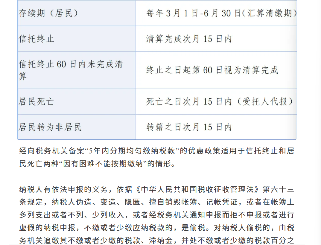 微信图片_20260814130501_825_2.png
