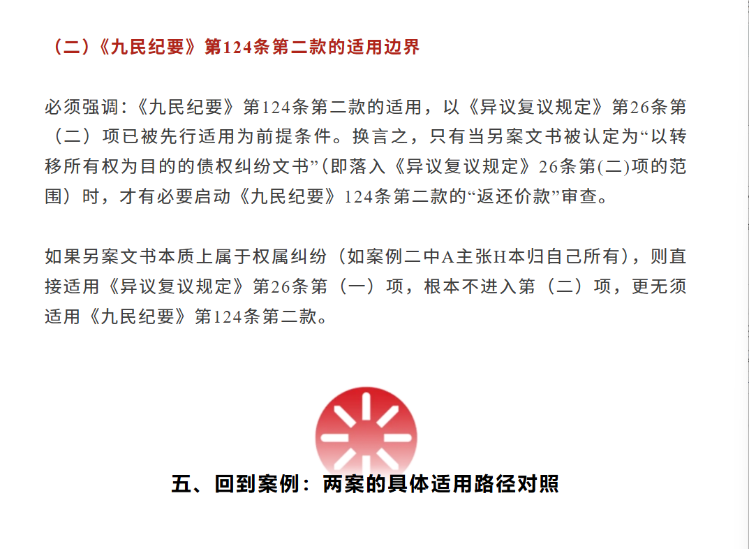 微信图片_20260814131352_847_2.png