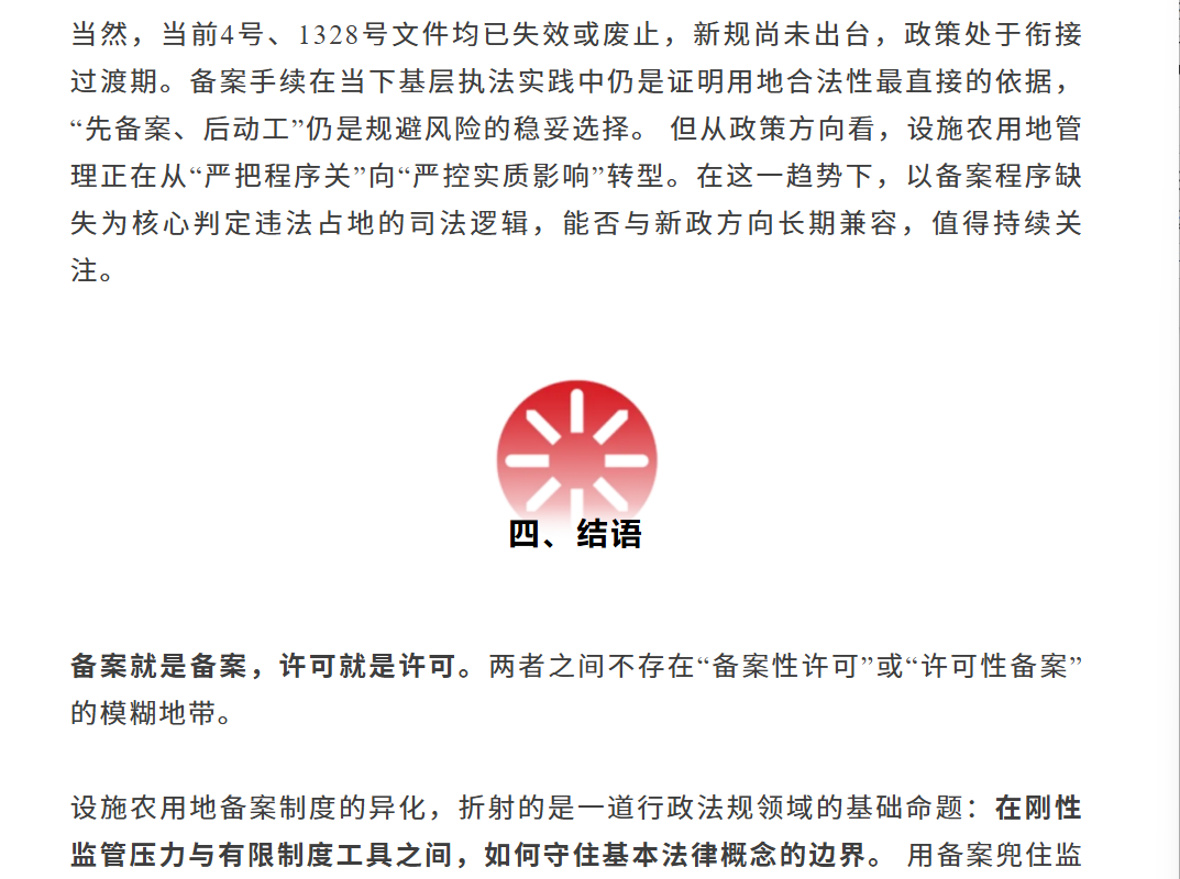 微信图片_20260814125603_798_2.png