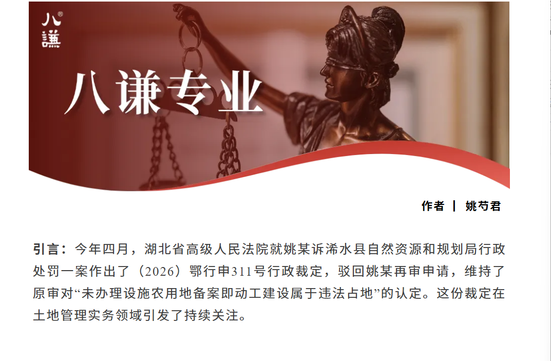 微信图片_20260814125303_785_2.png