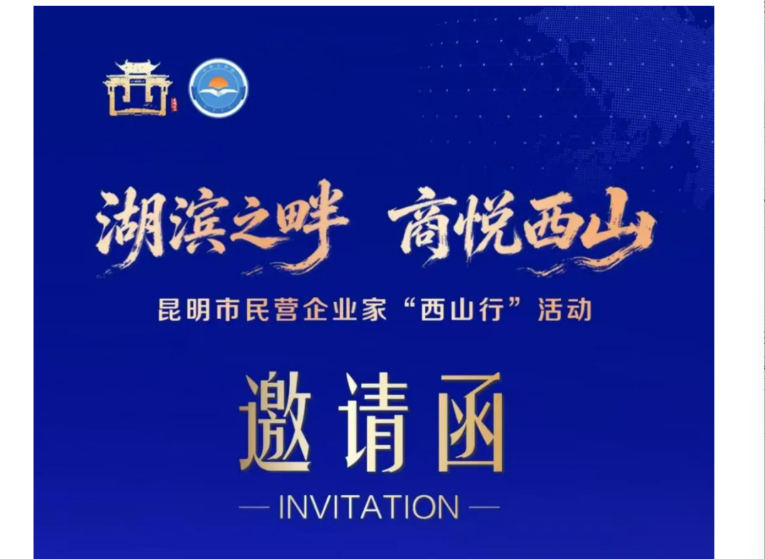 微信图片_20260814104948_686_2.png