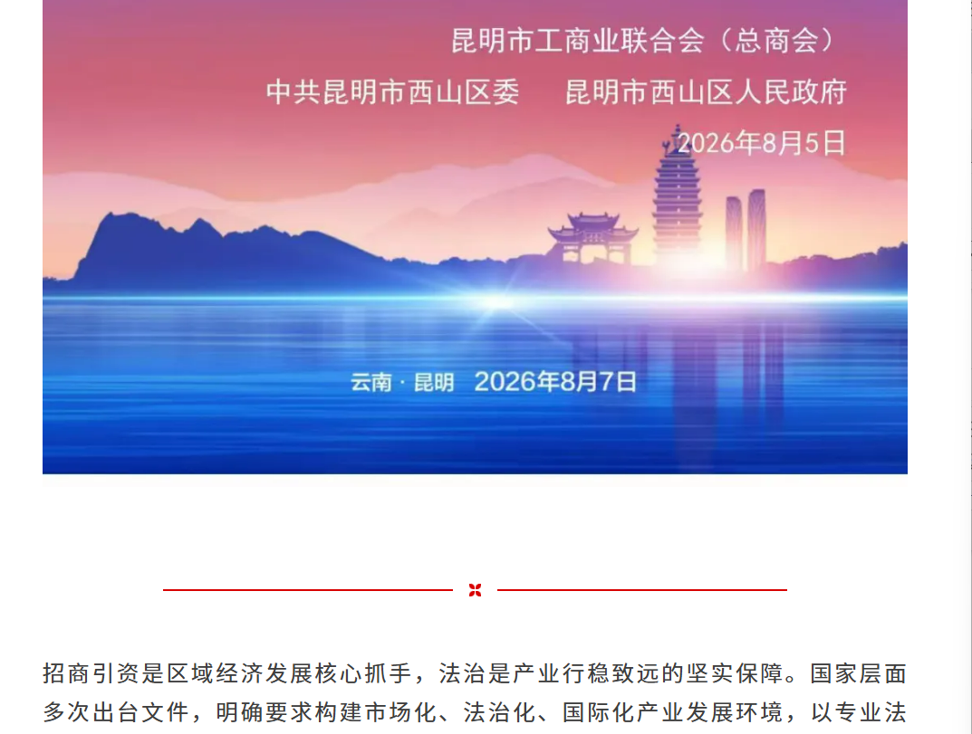 微信图片_20260814105006_688_2.png