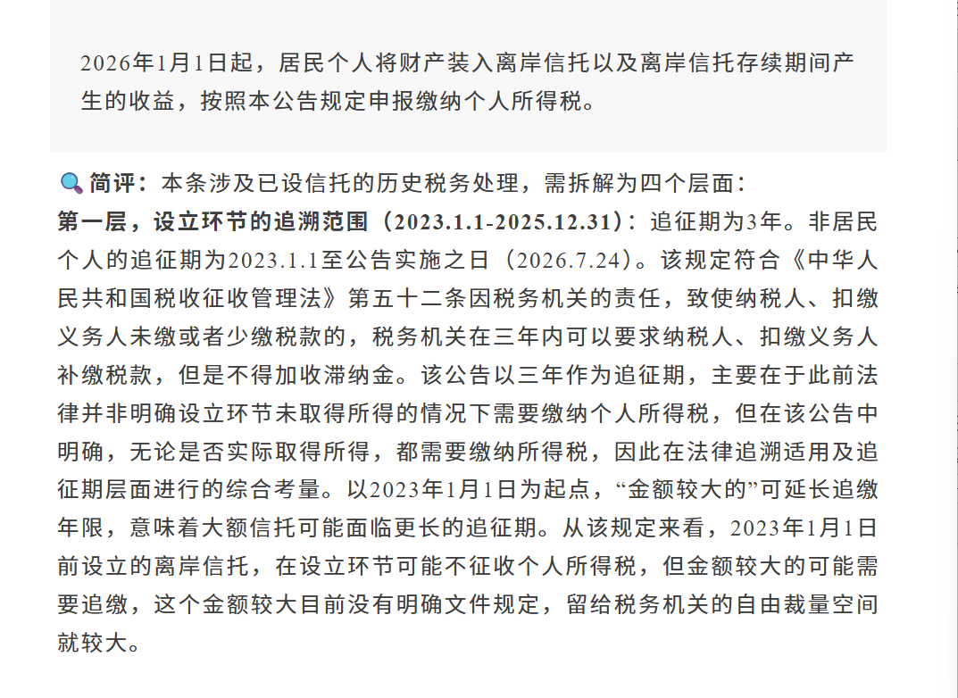 微信图片_20260814130536_828_2.png