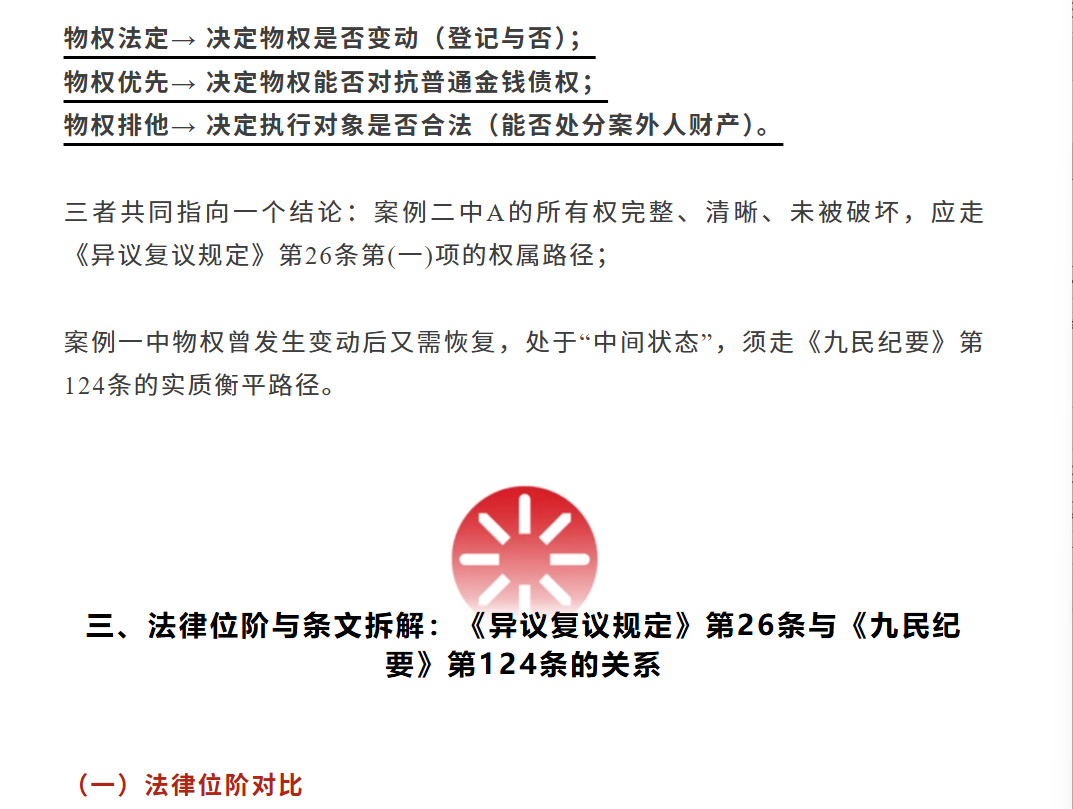 微信图片_20260814131302_841_2.png