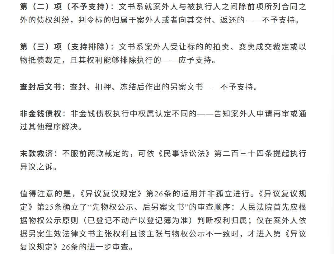 微信图片_20260814131317_843_2.png