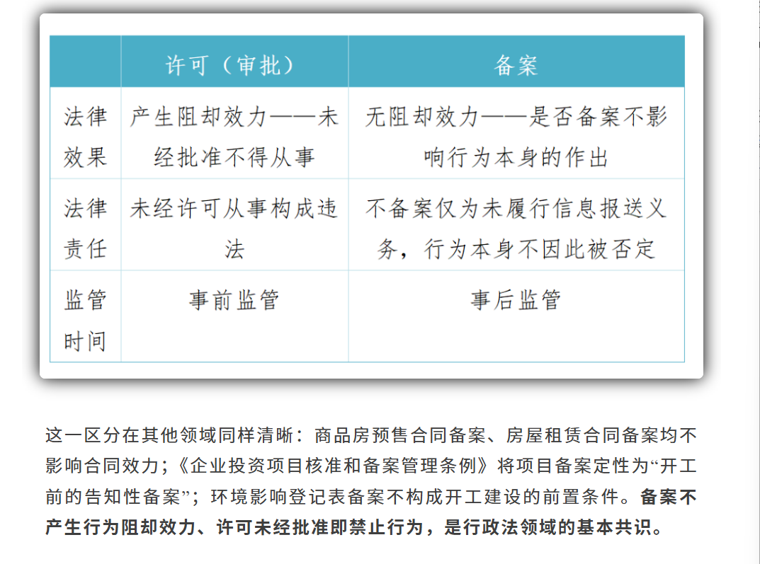 微信图片_20260814125340_789_2.png