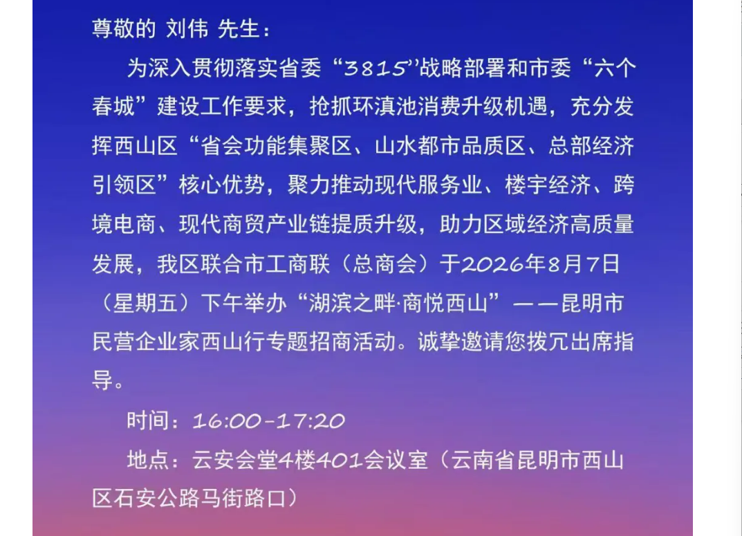 微信图片_20260814104956_687_2.png