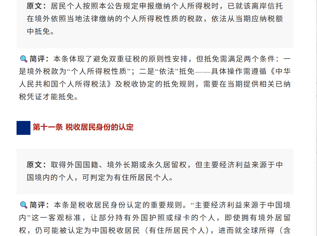 微信图片_20260814130329_816_2.png