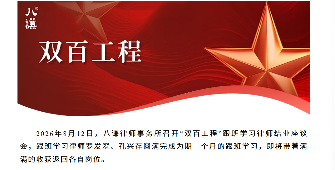 微信图片_20260814112909_712_2.png