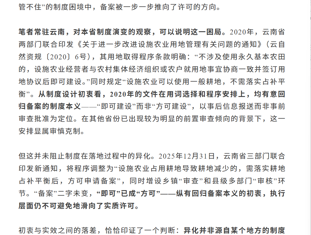 微信图片_20260814125531_795_2.png