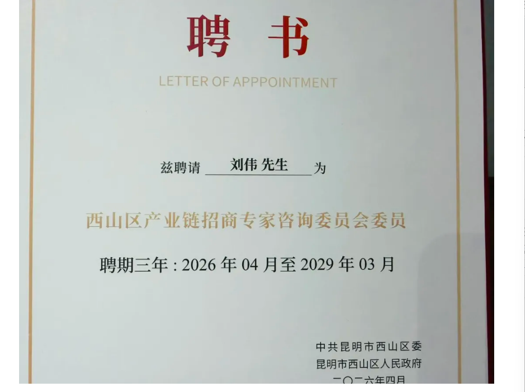 微信图片_20260814104930_684_2.png