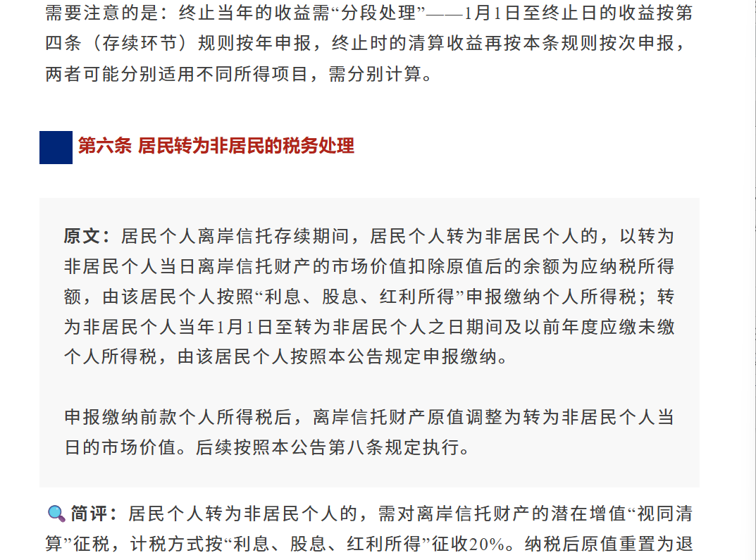 微信图片_20260814130222_809_2.png
