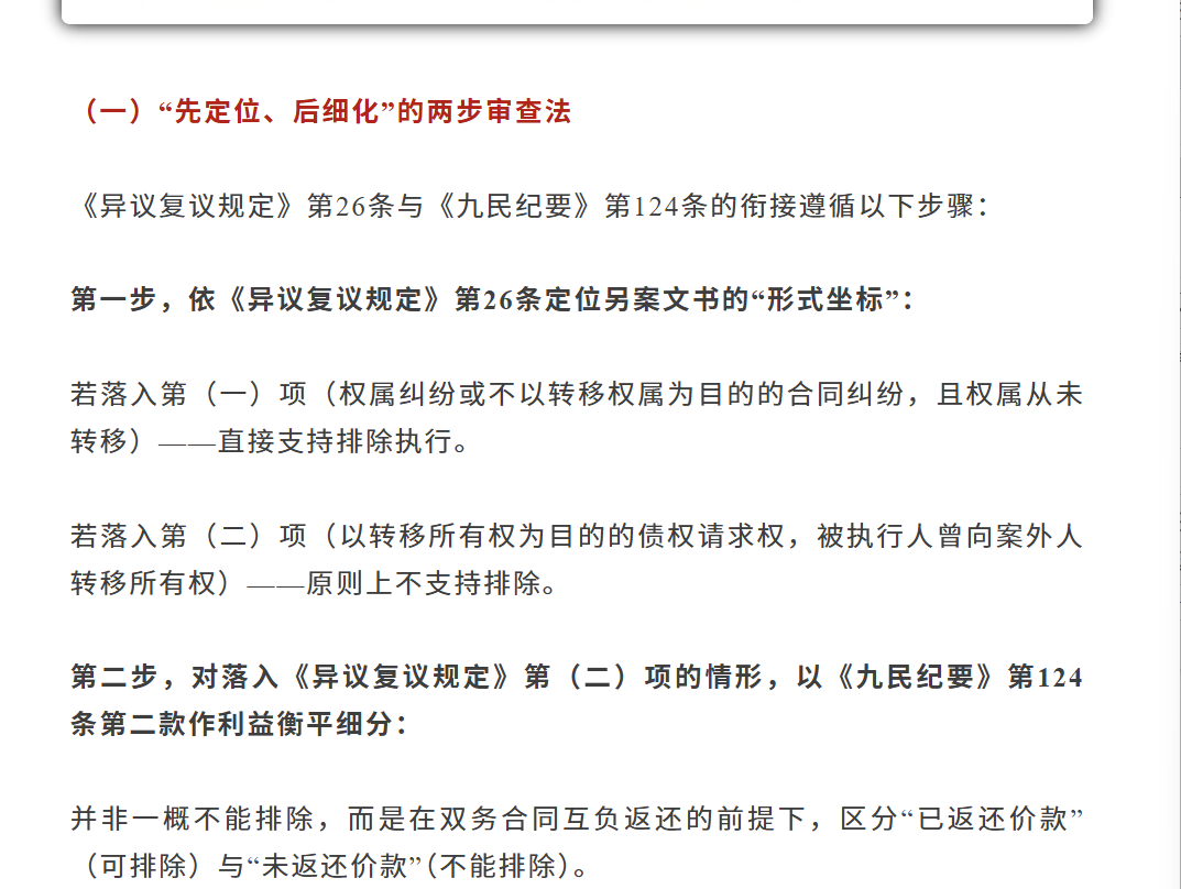 微信图片_20260814131343_846_2.png