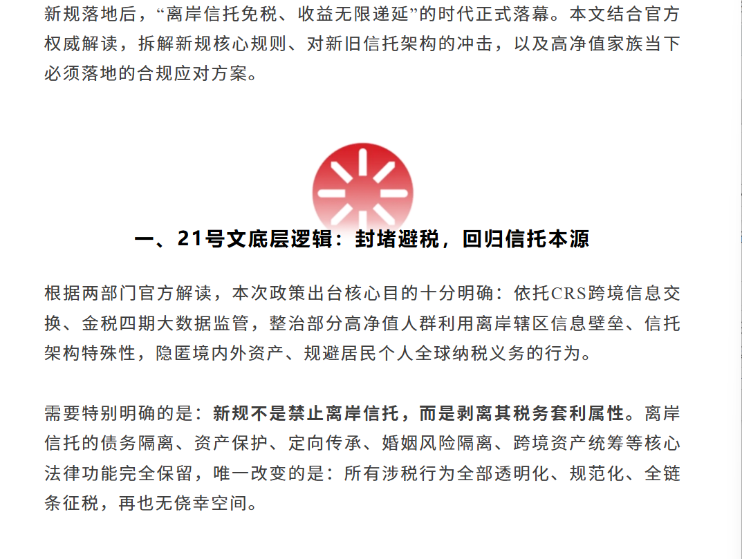 微信图片_20260814124324_775_2.png