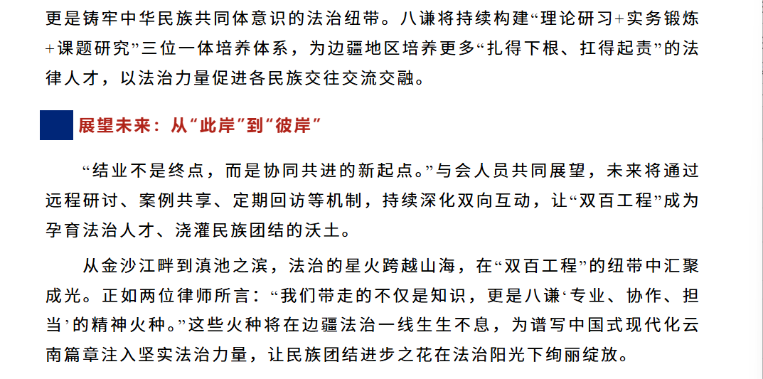 微信图片_20260814112956_717_2.png