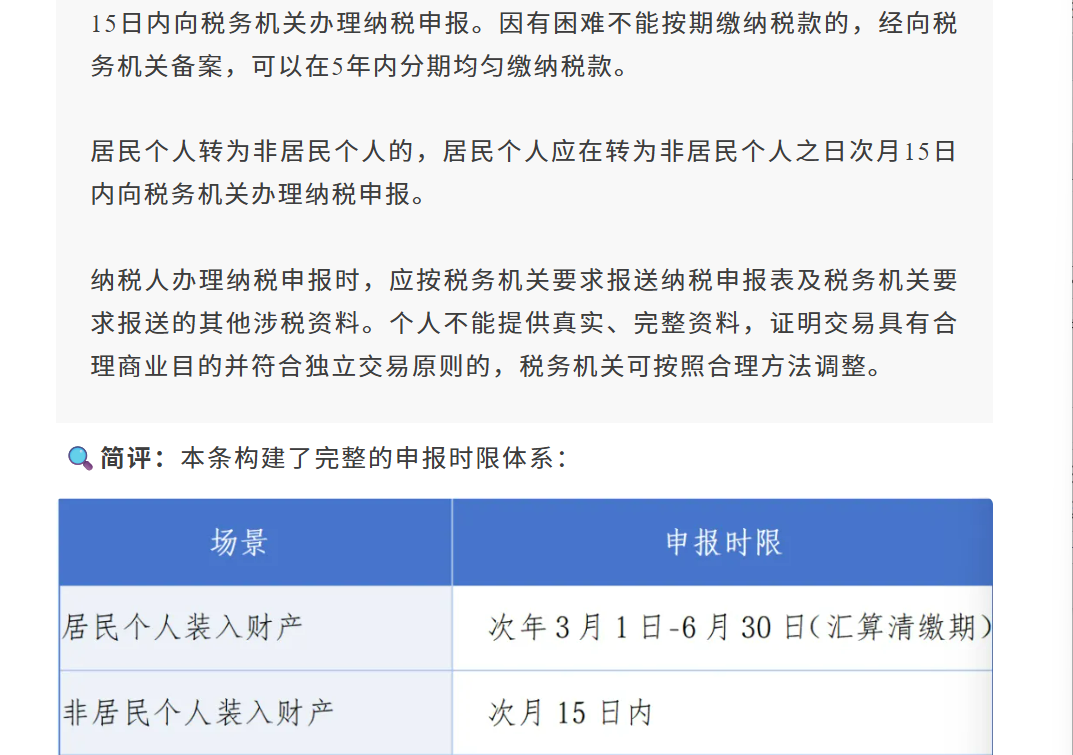 微信图片_20260814130450_824_2.png