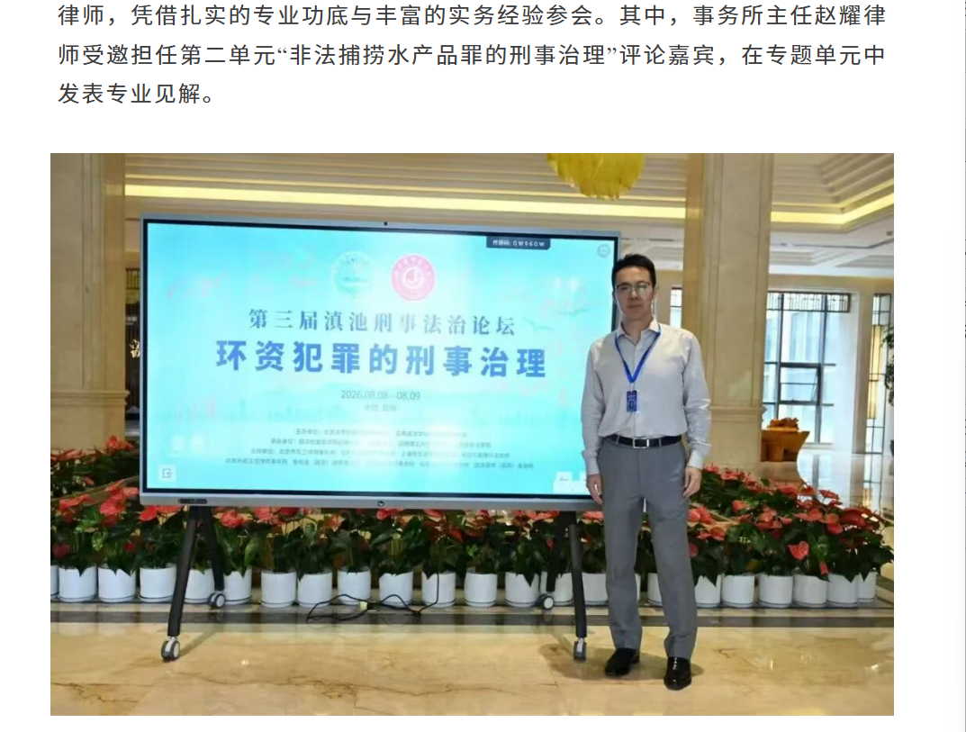 微信图片_20260814110143_701_2.png