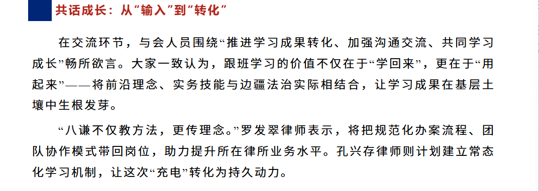 微信图片_20260814112936_715_2.png